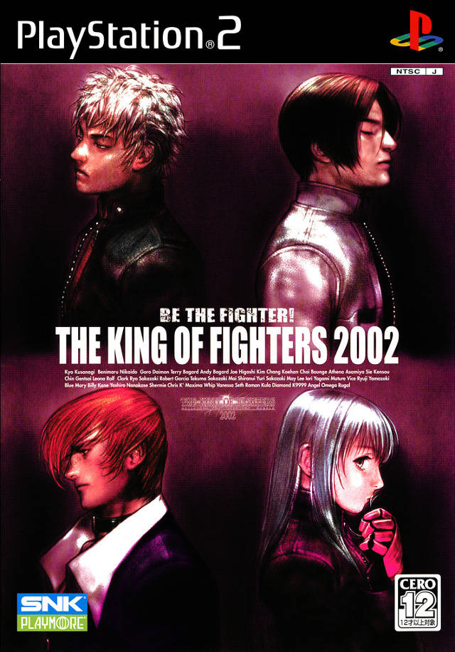 The King of Fighters 2002 (PlayStation 2) Arcade as '02 Special Team 