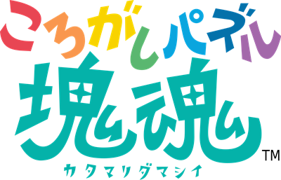 Korogashi Puzzle Katamari Damacy - Clear Logo Image