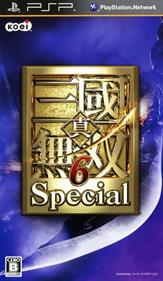 Shin Sangoku Musou 6 Special - Box - Front Image