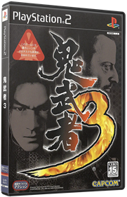 Onimusha 3: Demon Siege - Box - 3D Image