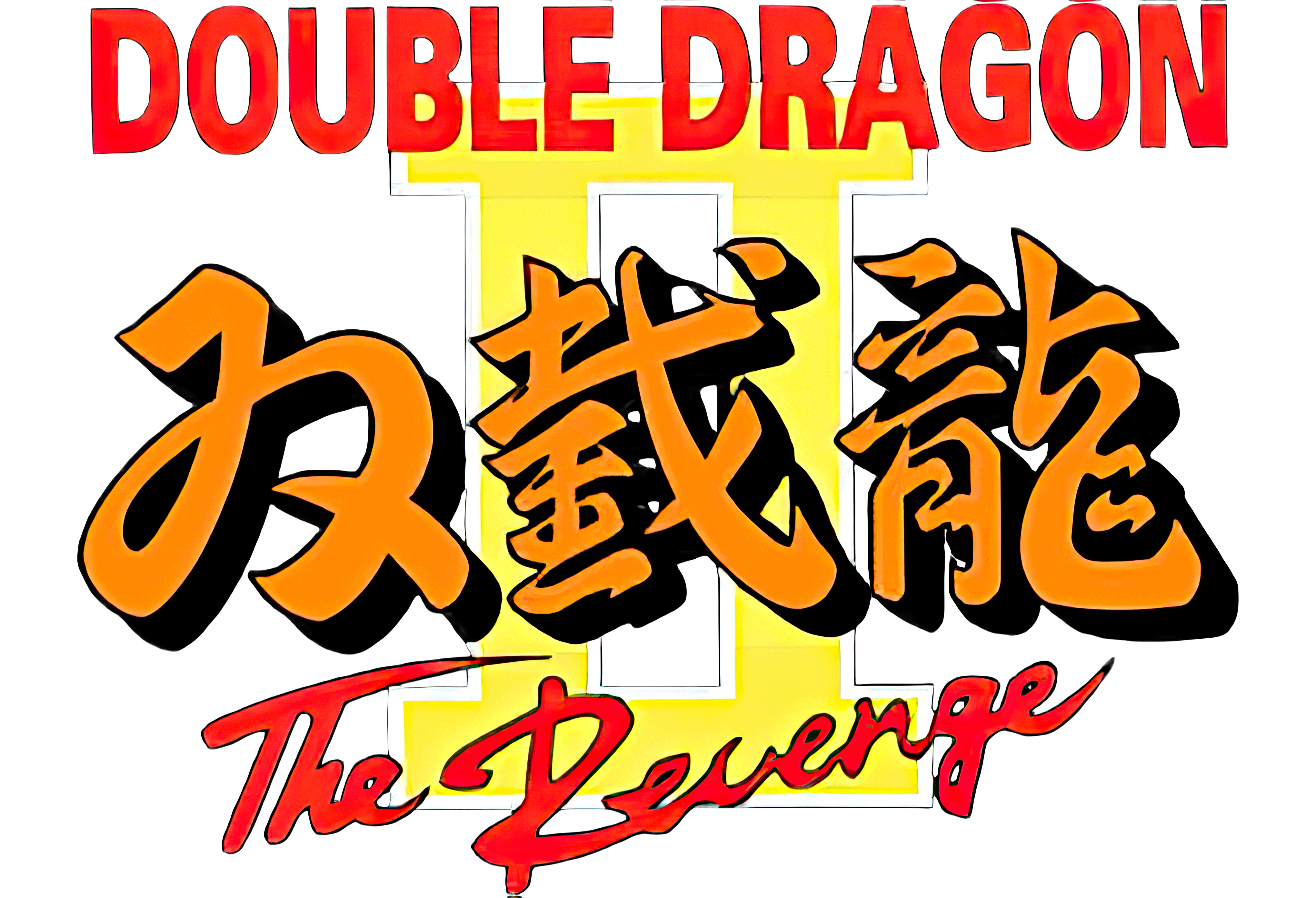Double Dragon II The Revenge Images