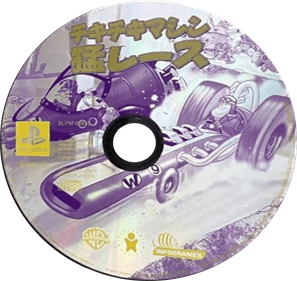 Wacky Races - Disc Image