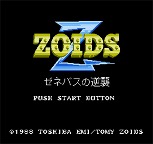 Zoids 2: Zenebasu no Gyakushuu - Screenshot - Game Title Image