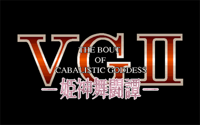 V.G. II: The Bout of Cabalistic Goddess - Screenshot - Game Title Image