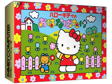 Hello Kitty no Hanabatake - Box - 3D Image
