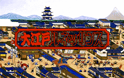 Ooedo Renaissance - Screenshot - Game Title Image