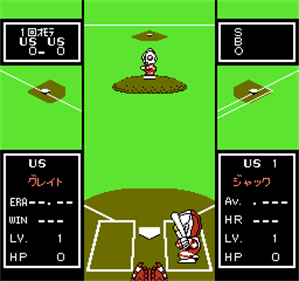 Battle Baseball - Screenshot - Gameplay Image