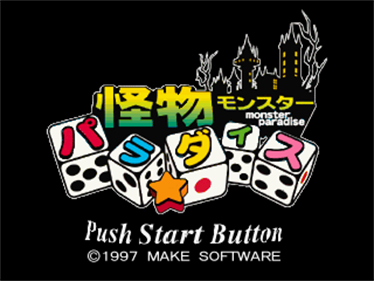 Kaibutsu Para-Dice: Monster Paradise - Screenshot - Game Title Image