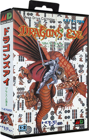 Dragon's Eye Plus: Shanghai III - Box - 3D Image