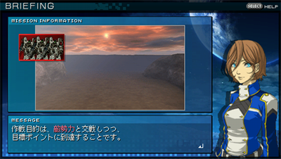 Another Century's Episode Portable - Screenshot - Gameplay Image