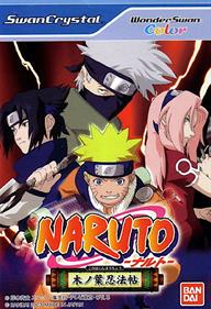 Naruto: Konoha Ninpouchou - Box - Front Image