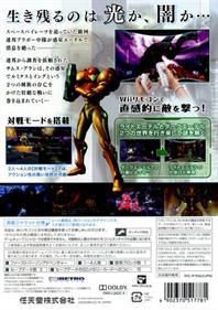 Metroid Prime 2: Dark Echoes - Box - Back Image