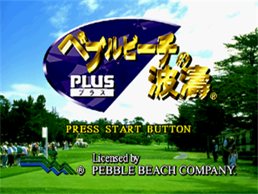 Pebble Beach no Hatou Plus - Screenshot - Game Title Image