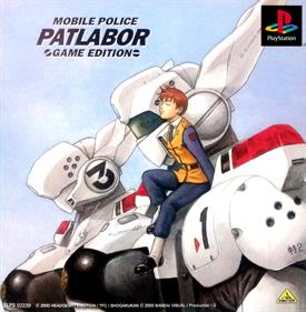 Mobile Police Patlabor: Game Edition - Box - Front Image