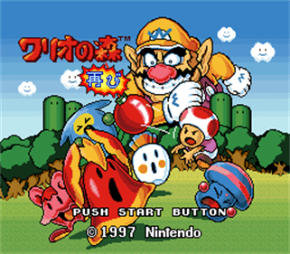 Wario no Mori: Futatabi - Screenshot - Game Title Image