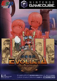 Evolution Worlds - Box - Front Image