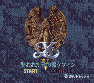Ys V: Ushinawareta Suna no Miyako Kefin - Screenshot - Game Title Image