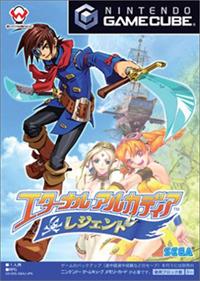 Skies of Arcadia: Legends - Box - Front Image