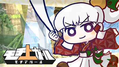 Mochi A Girl - Banner Image