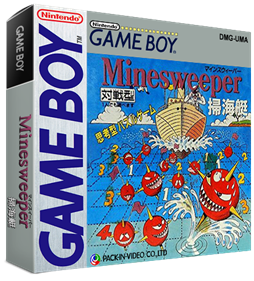 Minesweeper: Soukaitei - Box - 3D Image