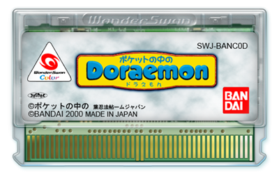 Pocket no Naka no Doraemon - Fanart - Cart - Front