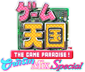 Game Tengoku CruisinMix Special - Clear Logo Image