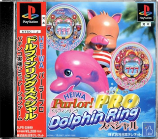 Heiwa Parlor! Pro: Dolphin Ring Special - Box - Front - Reconstructed Image