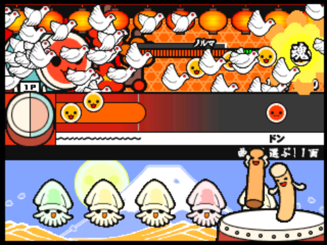 Taiko no Tatsujin 6