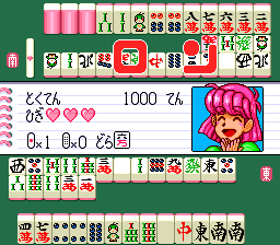 CD Mahjong: Bishoujo Chuushinha