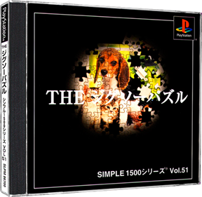 Simple 1500 Series Vol. 51: The Jigsaw Puzzle Images