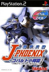 Kikou Heidan J-Phoenix: Cobalt Shoutaihen - Box - Front Image