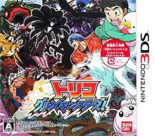 Toriko: Gourmet Monsters! - Box - Front Image