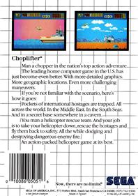 Choplifter - Box - Back Image