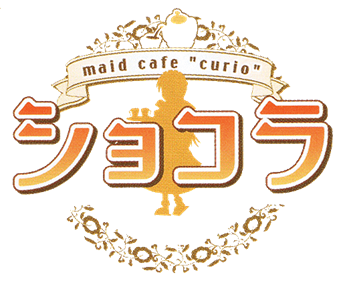 Chocolat: Maid Cafe "Curio" - Clear Logo Image
