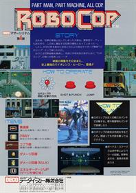 RoboCop - Advertisement Flyer - Back Image