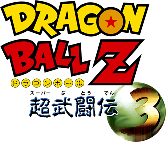 Dragon Ball Z: Super Butouden 3 - Clear Logo Image