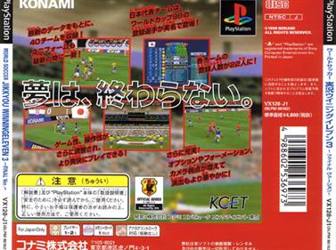World Soccer Jikkyou Winning Eleven 3: Final Ver. - Box - Back Image