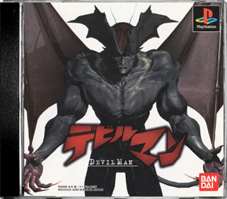 Devilman - Box - Front - Reconstructed Image