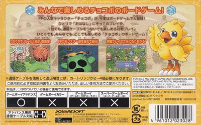 Chocobo Land: A Game of Dice - Box - Back Image