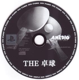 Simple 1500 Series Vol. 33: The Takkyuu - Disc Image