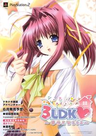 3LDK: Shiawase Ni Narouyo - Advertisement Flyer - Front Image