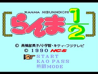 Ranma ½ - Screenshot - Game Select Image