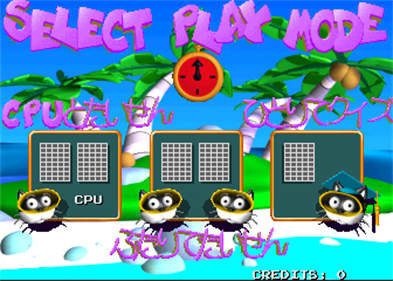 Freeze (Atari Prototype) - Screenshot - Game Select Image