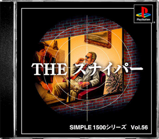 Simple 1500 Series Vol. 56: The Sniper - Box - Front - Reconstructed Image