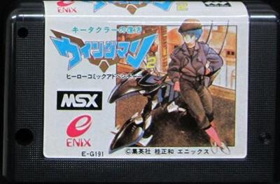 Wing Man 2 - Cart - Front Image