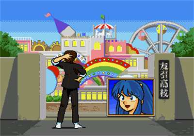 Urusei Yatsura: Dear My Friends - Screenshot - Gameplay Image