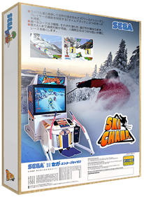 Ski Champ - Box - 3D Image
