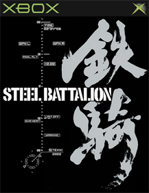 Steel Battalion - Fanart - Box - Front Image