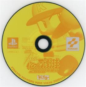 Jikkyou Powerful Pro Yakyu 2000 Kaimakuban - Disc Image