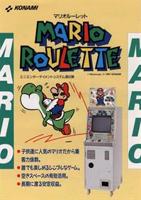 Mario Roulette - Advertisement Flyer - Front